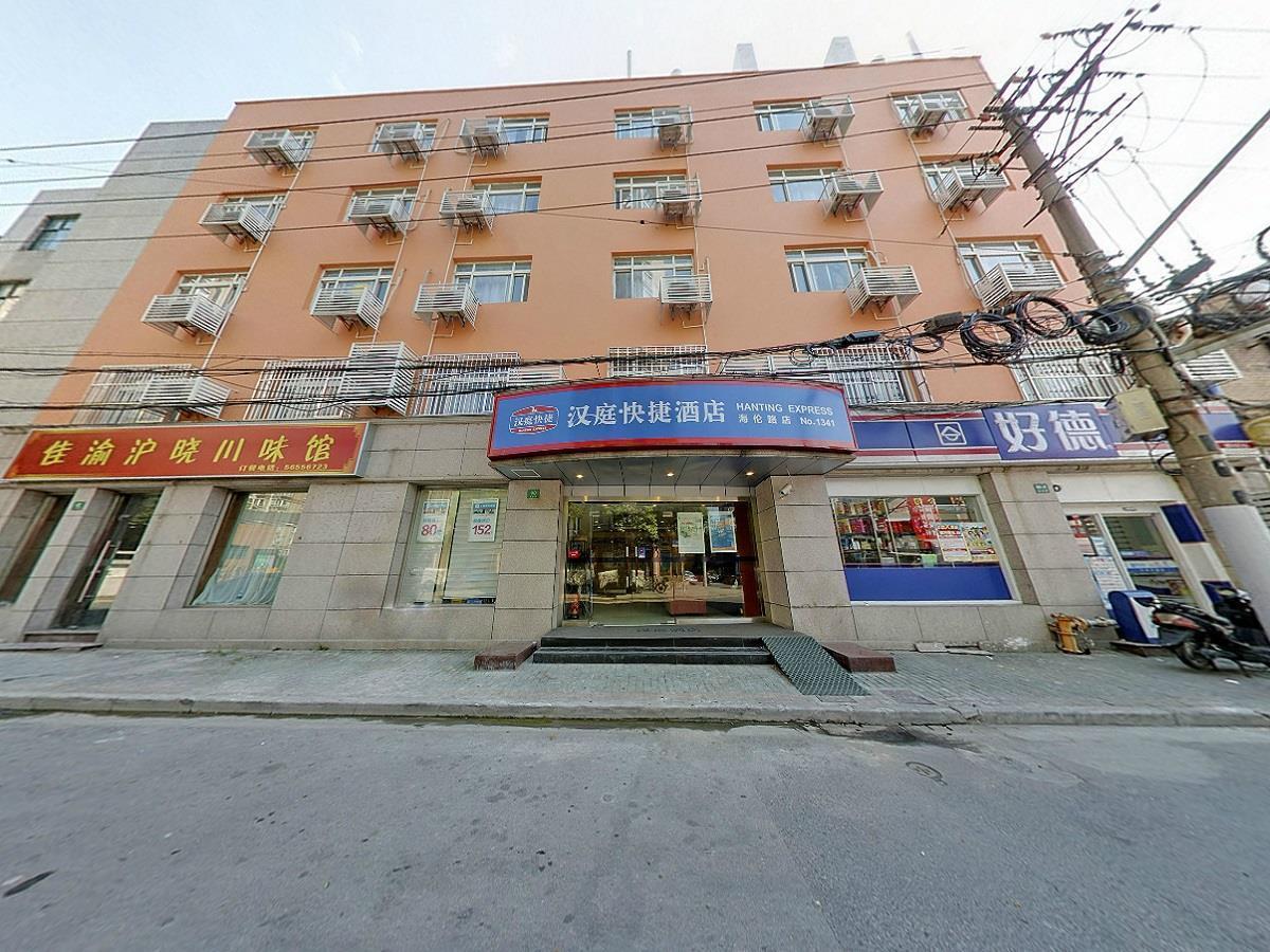 Hanting Hotel Shanghai North Bund Hailun Road Екстериор снимка