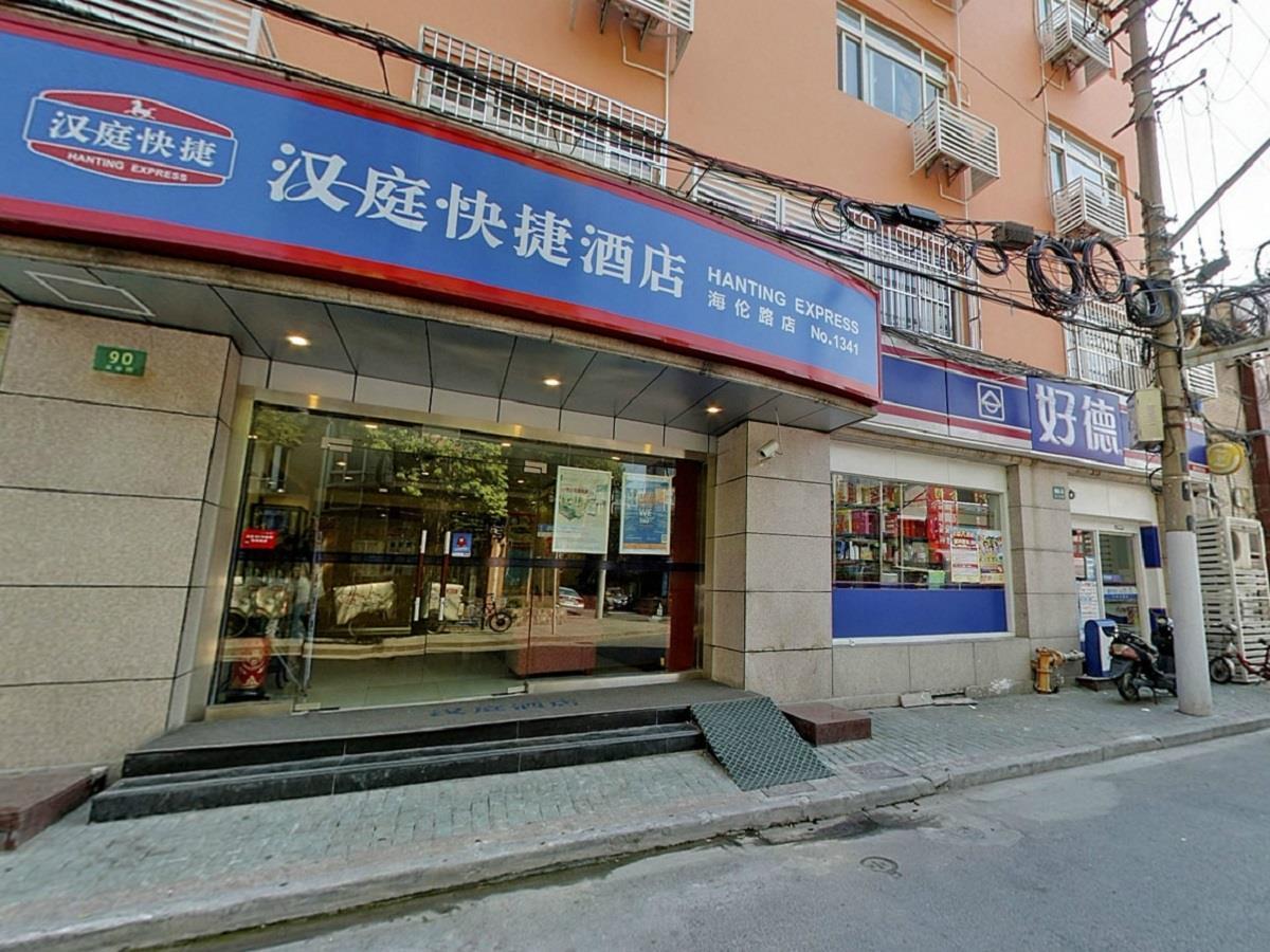 Hanting Hotel Shanghai North Bund Hailun Road Екстериор снимка
